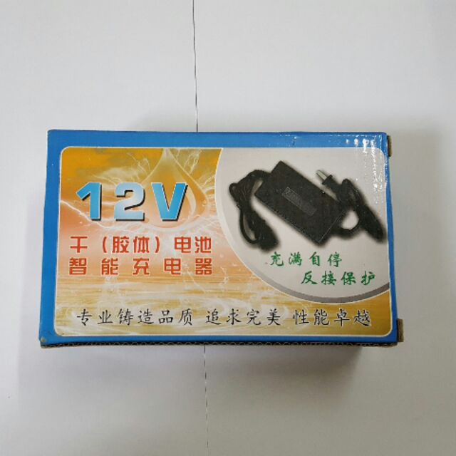 Sạc acquy 12V tự ngắt