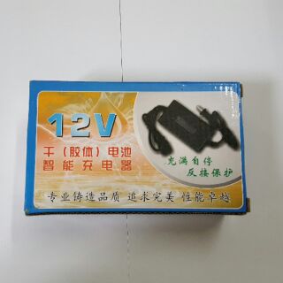 Sạc acquy 12V tự ngắt