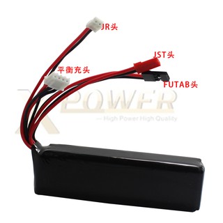 Pin Lipo cho tay điều khiển devo, radiolink và các loại khác (Pin TX 2200mah, 3S, 8C)