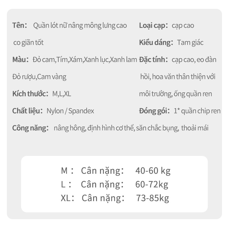 Quần lót nữ nịt bụng cạp cao cotton kháng khuẩn bigsize 70kg HEYPANG Quần lót phối ren gợi cảm VN002