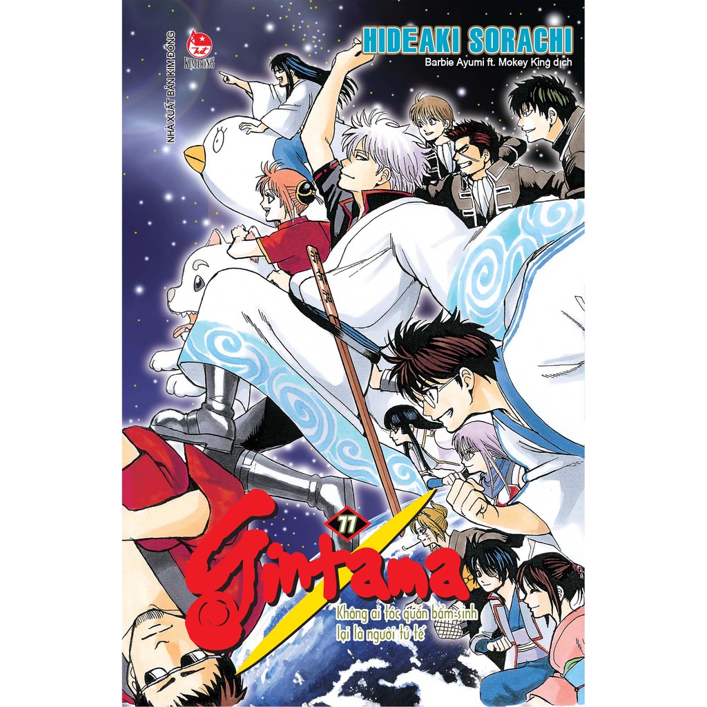 Truyện tranh Gintama ( lẻ ) - Tập 71 72 73 ....