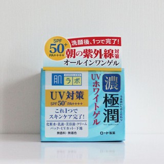 Kem dương da Hadalabo UV white gel nhật bản