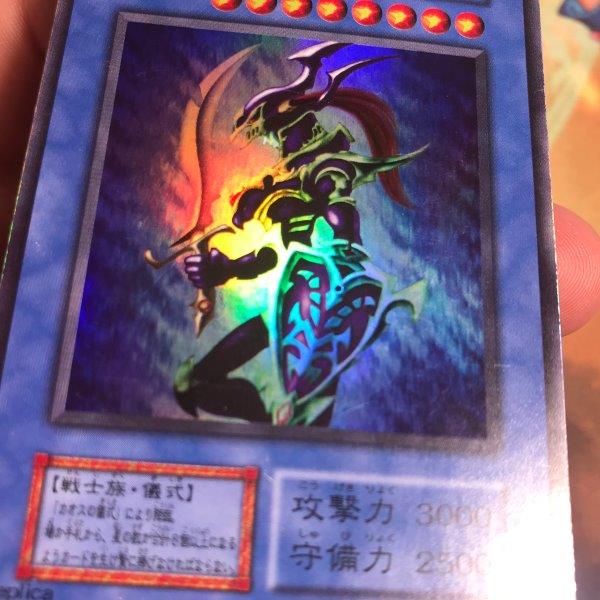 Black Luster Soldier  - Super Rare