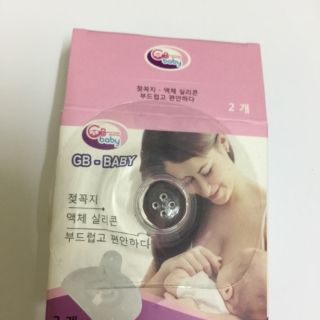Trợ ti silicon GB baby