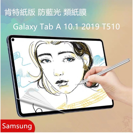 Máy tính bảng Samsung Galaxy Tab A 8.0 có bút cảm ứng S Pen P205 P200