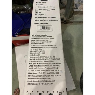 Nôi tự động Mastela SG239