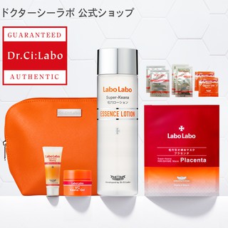 Lotion se chân lông labo labo AHA  Essence( mới)