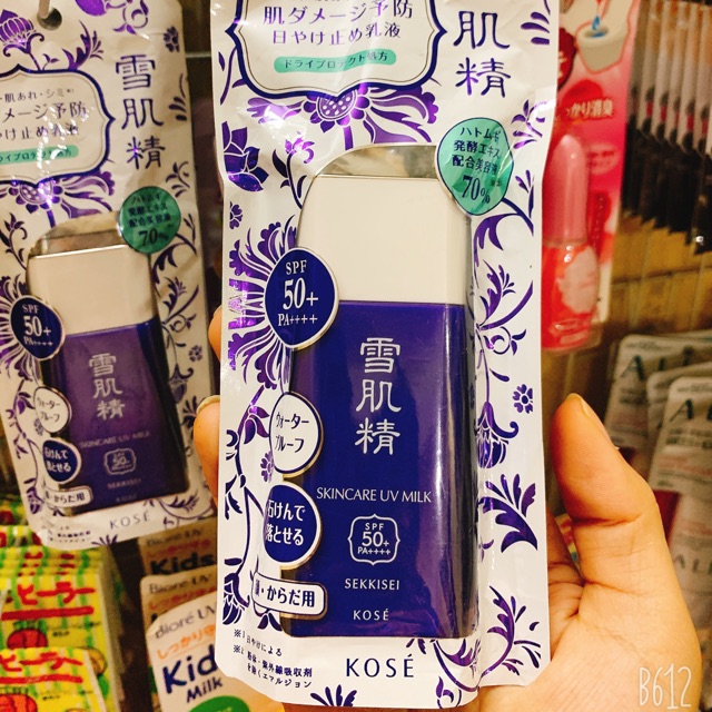 Kem chống nắng Kose Sekkisei milk 60ml mẫu mới