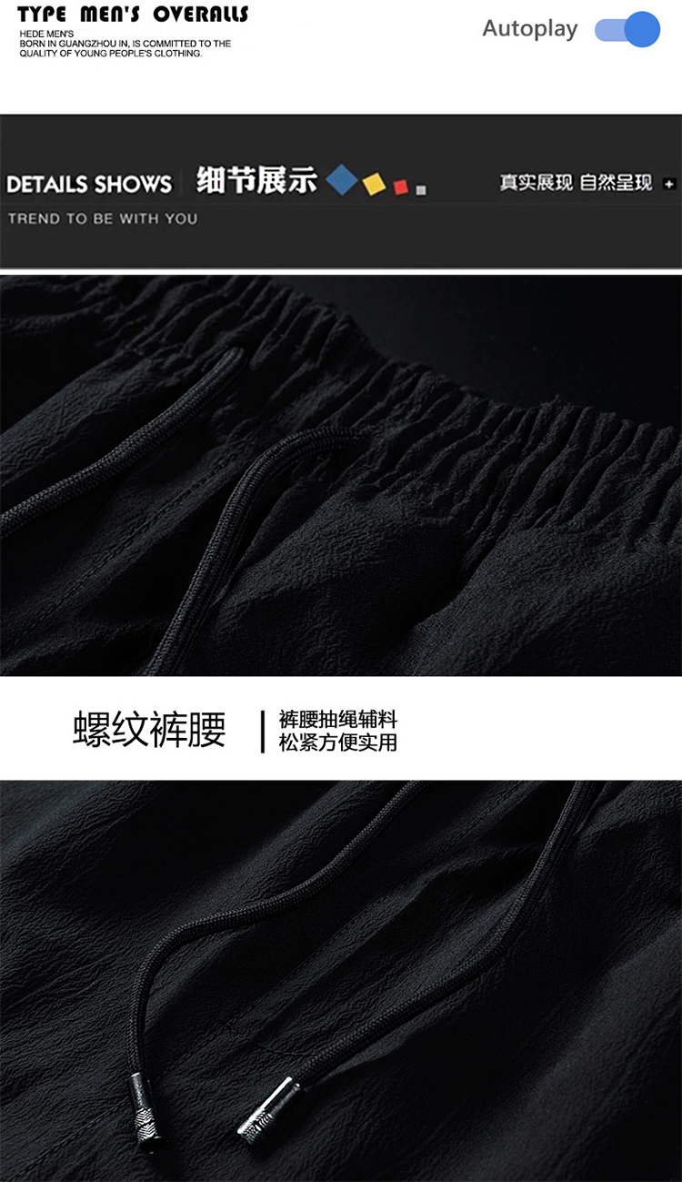 Quần Dài Nam Ống Bó Thời Trang Hàn | BigBuy360 - bigbuy360.vn