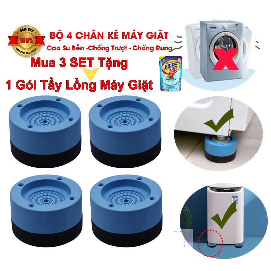 Bộ 4 miếng đệm cao su lót chân máy giặt chống rung chống ồn vô cùng tiện lợi (Mua 3 set tặng túi tẩy lông máy giặt)