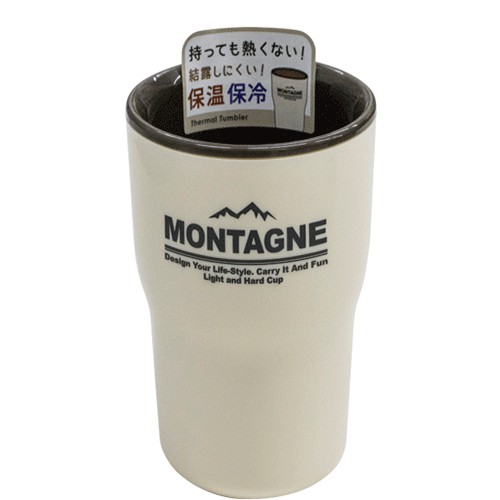 Cốc nhựa cách nhiệt màu be 320ml nội địa Nhật