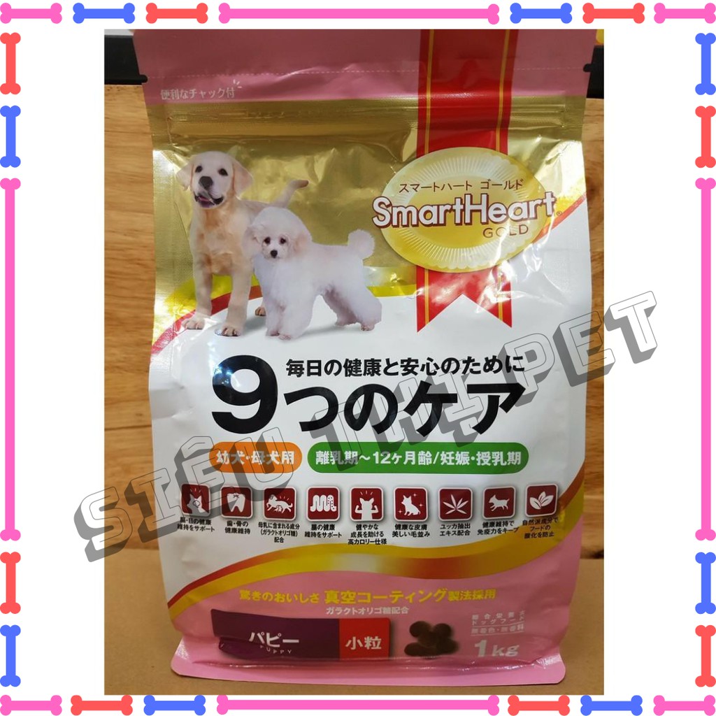 ( GIẢM SỐC ) SmartHeart Gold Puppy thức ăn cho chó con 1kg