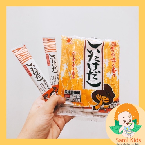 Hạt nêm nấm hương Shiitake Nhật, hạt nêm nấm đông cô cho bé ăn dặm SAMI KIDS