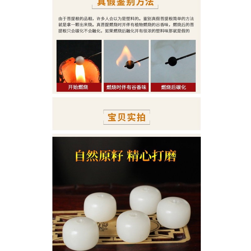 Hạt Xỏ Lỗ Xỏ Hạt Bồ Đề Màu Trắng Làm Đồ Thủ Công DIY