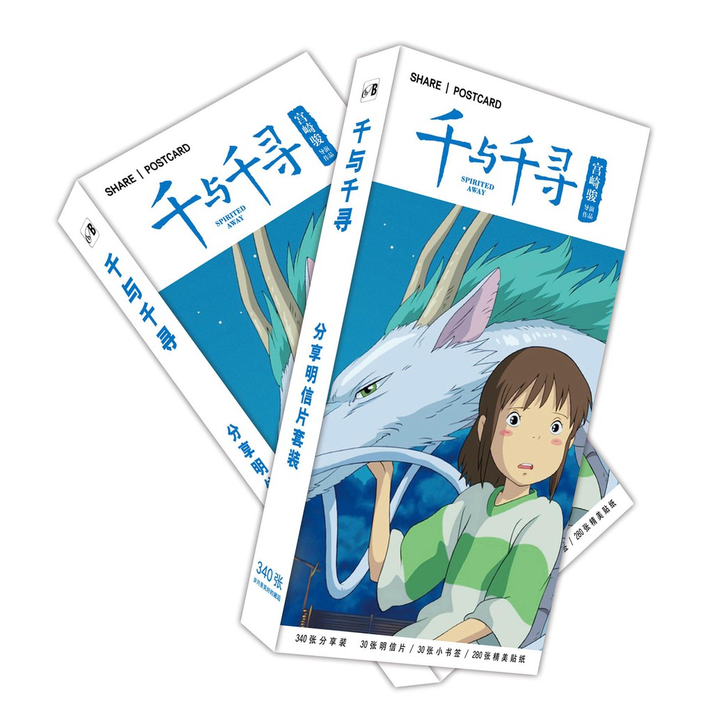 Hộp ảnh Postcard Chihiro Spirited Away Vùng đất linh hồn có lomo ảnh dán in hình anime chibi