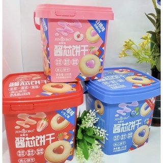 Xô bánh quy kẹp mứt junsibo hình tim