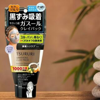 Mặt nạ đất sét Tsururi Ghassoul Clay Pack