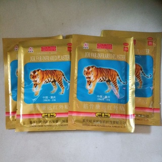 Cao dán con hổ ,cao dán con cọp (1 gói 4 miếng dán loại 7 chữ)