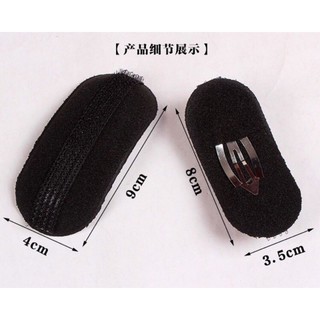 Set 2 kẹp làm phồng tóc