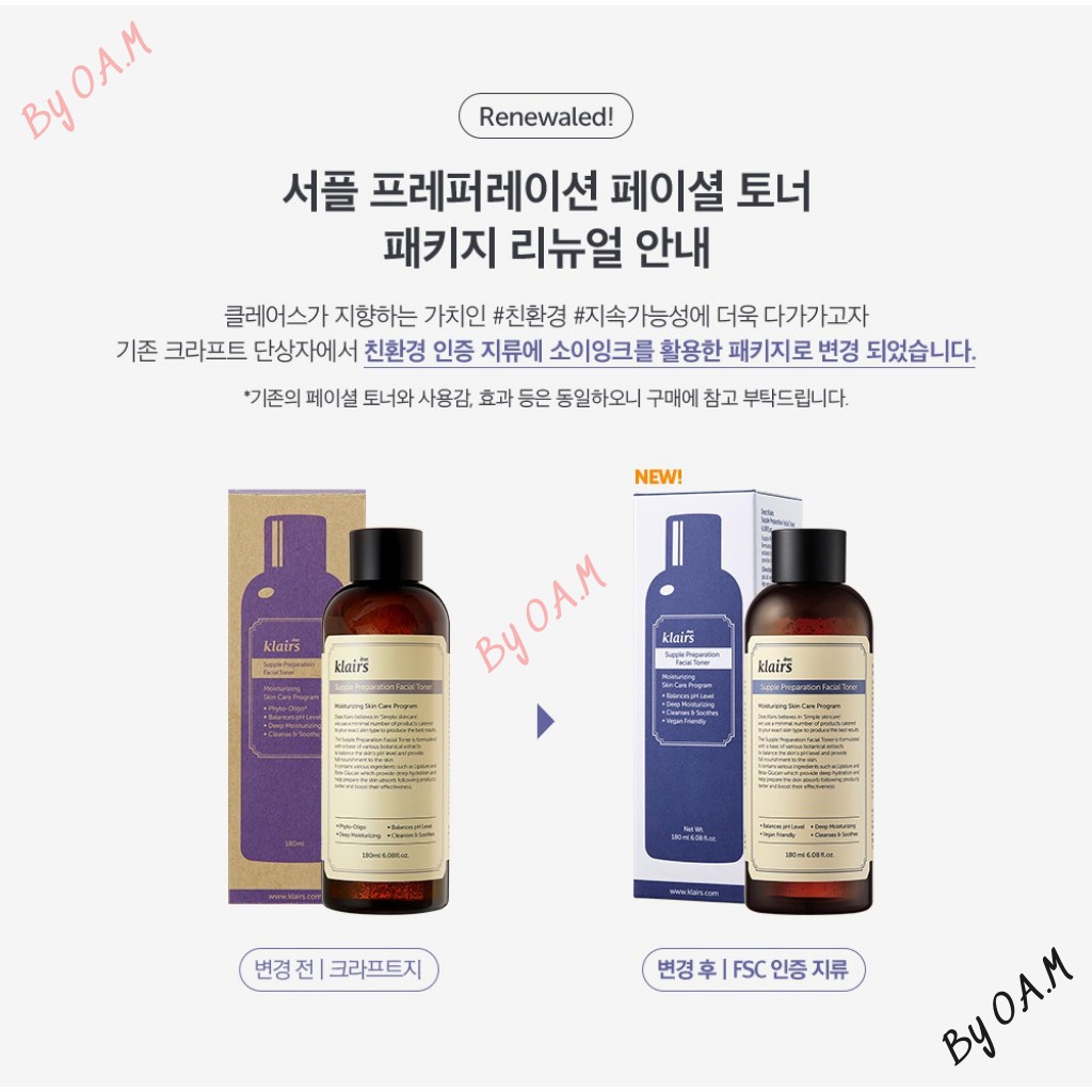 Nước hoa hồng Dear Klairs Supple Preparation Facial Toner 180ml | BigBuy360 - bigbuy360.vn