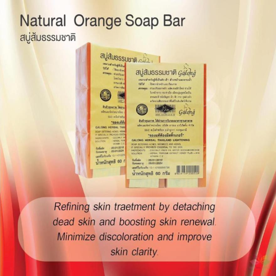 Lốc 12 Soap Cam Nghệ / Xà phòng Cam Nghệ