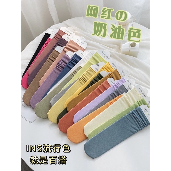 Combo 20 đôi tất nhún Hàn Quốc