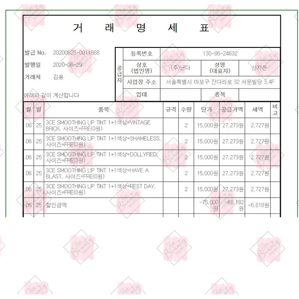 (CÓ BILL)Son kem lì mịn 3Ce Smoothing Lip Tint | BigBuy360 - bigbuy360.vn