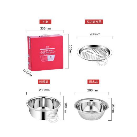 CHẬU RỔ NẠO RAU CỦ INOX 3 chi tiết (KÈM CHẬU RỔ)