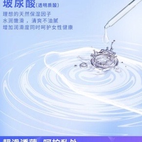 Bao cao su siêu mỏng APP cánh bướm nhiều nước, size nhỏ 49mm,cao cấp nội địa trung quốc [ hộp 100 cái ]