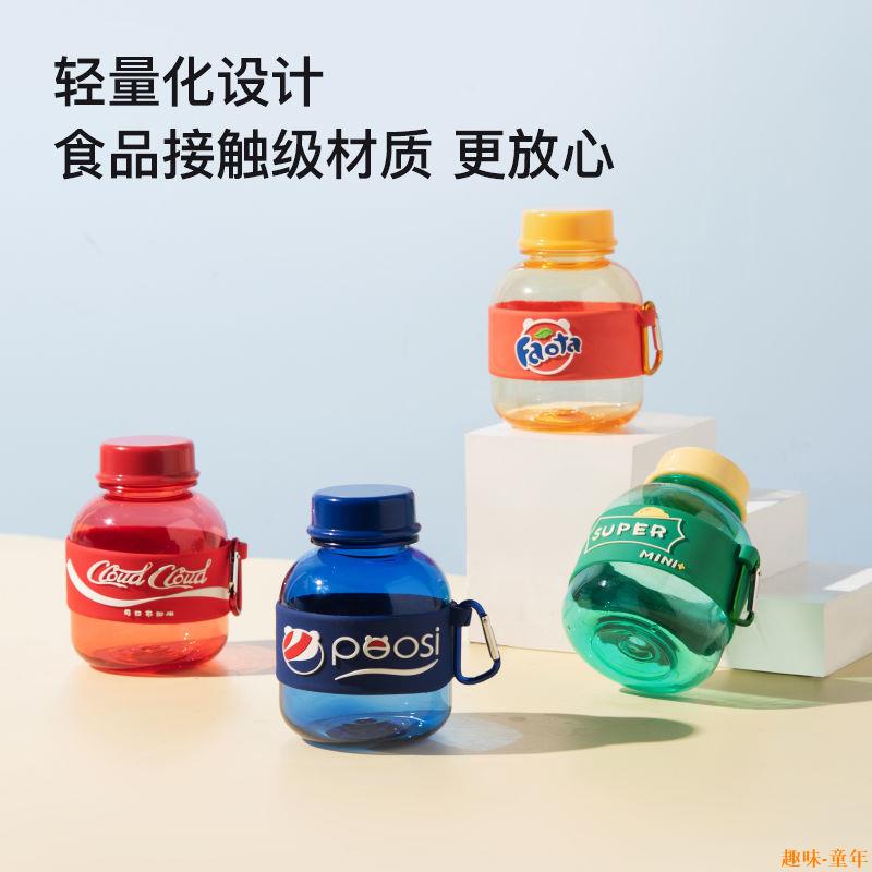 Bình Đựng Nước mini 330ml Thiết Kế Dễ Thương Tiện Dụng Cho Bé