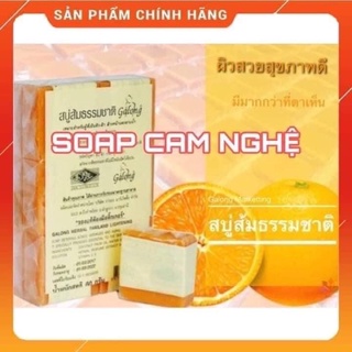 XÀ PHÒNG CAM GẠO THÁI LAN