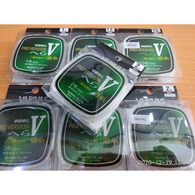Dây Trục Câu Đài Varivas Pro Version V - 50m