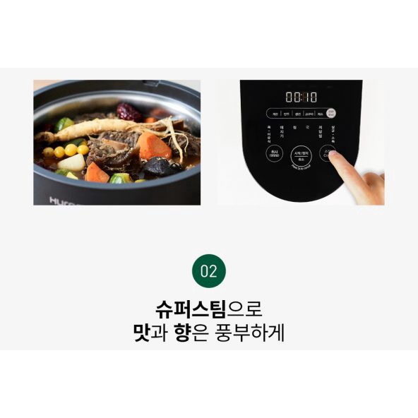 Siêu Phẩm Máy Hấp Đa Năng Hurom Super Steam Pot hiện đại, tiện lợi nhất