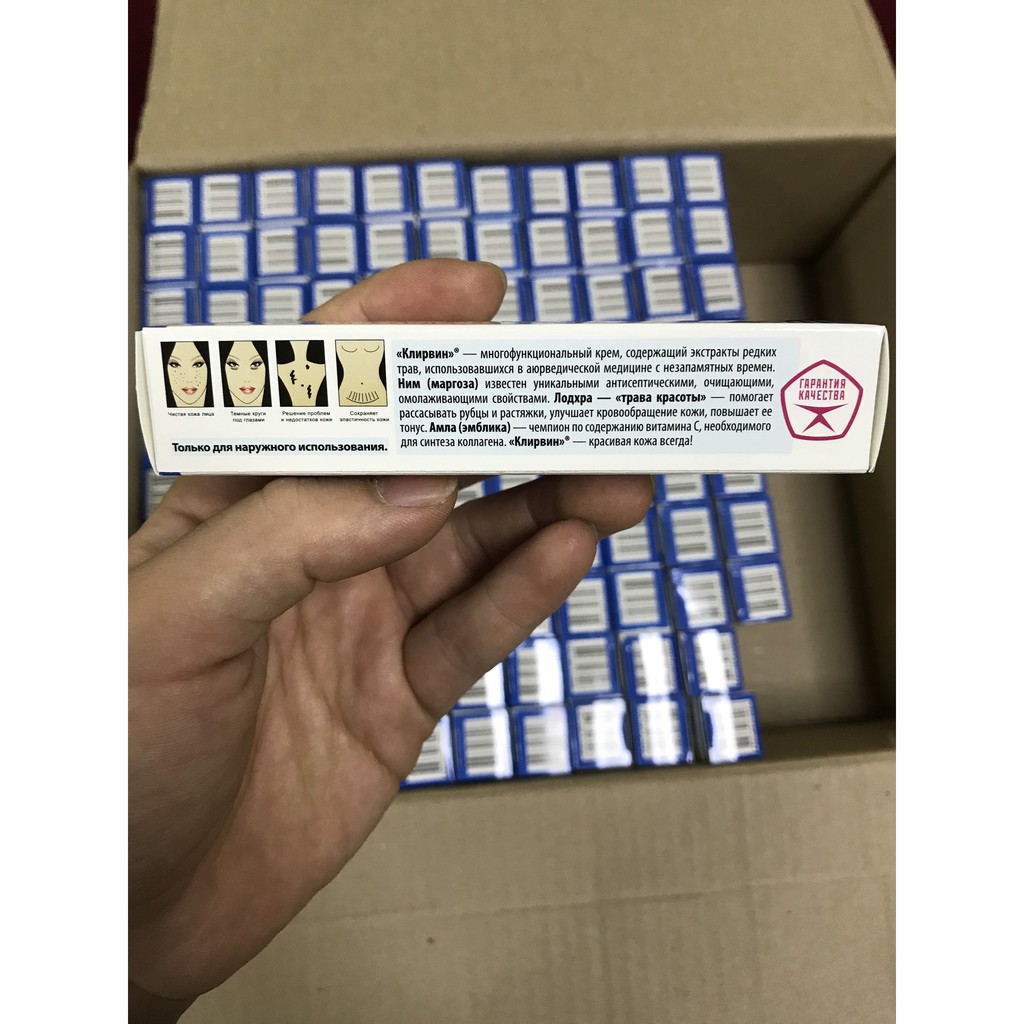 Kem mờ sẹo KLIRVIN, mờ thâm, sẹo lồi, sẹo lõm, sẹo do mụn 25g | BigBuy360 - bigbuy360.vn