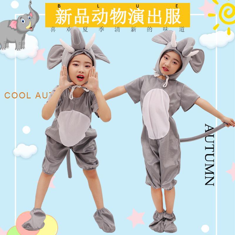 Bộ Đồ Hóa Trang Chú Voi Hoạt Hình Dành Cho Trẻ Mẫu Giáo