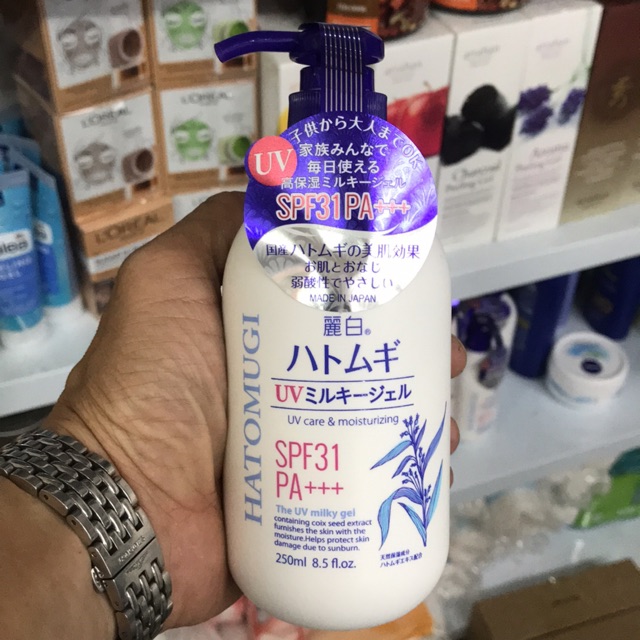 Dưỡng thể chống nắng Hatomugi 250ml