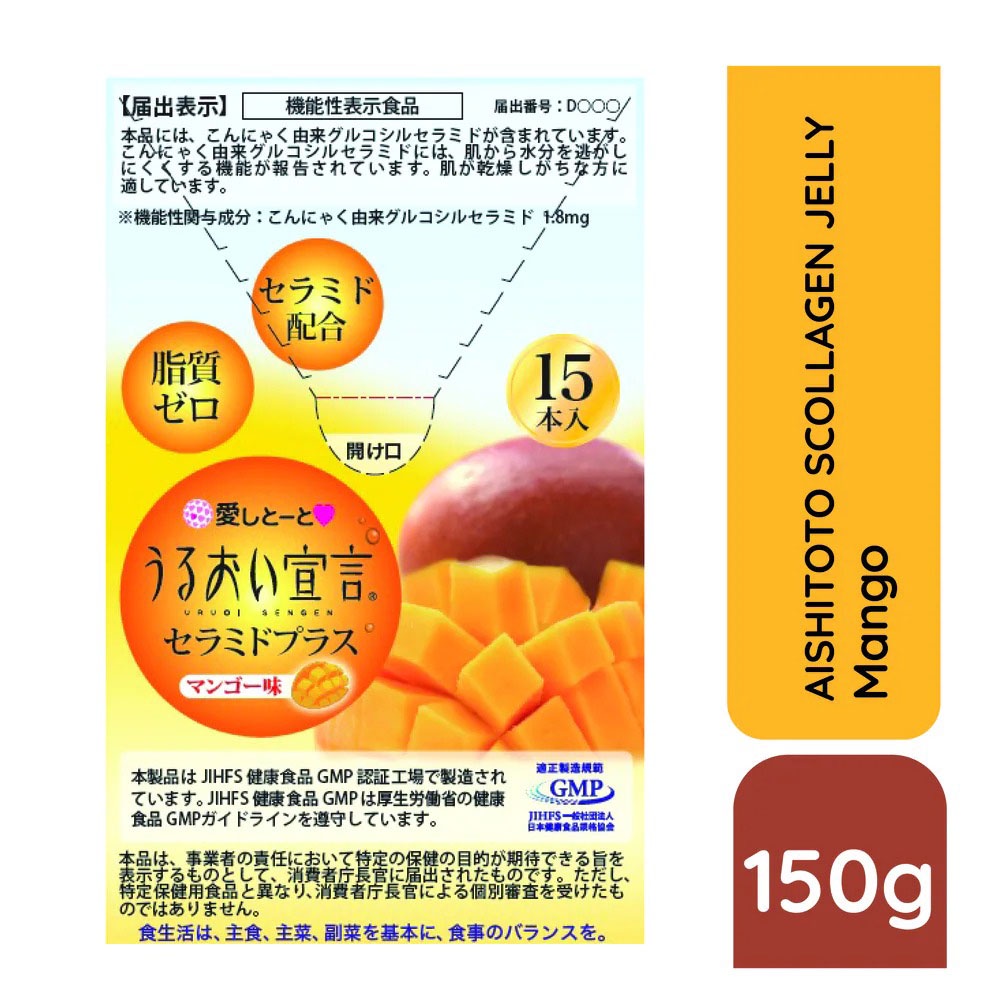 Thực Phẩm Bảo Vệ Sức Khỏe Aishitoto Collagen Jelly Ceramide Mango Vị Xoài 10g x 15 Gói