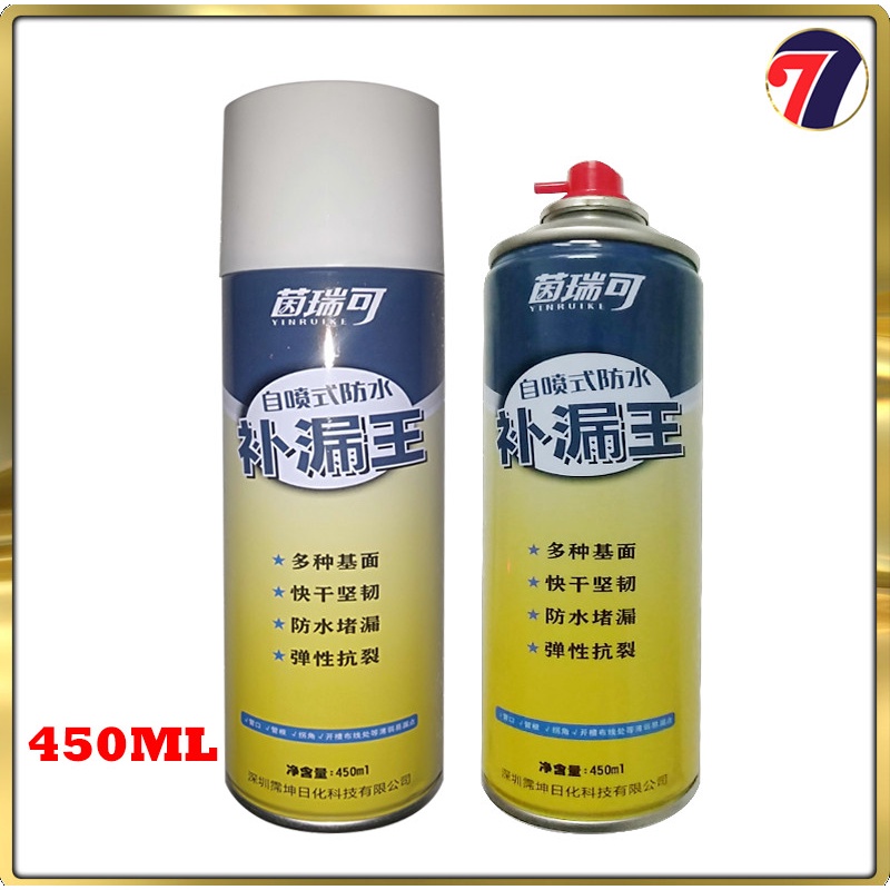 Chai Dung Dịch Xịt Chống Dột - Chống Thấm Nước - Bình Xịt Chống Thấm, Dột 450ml