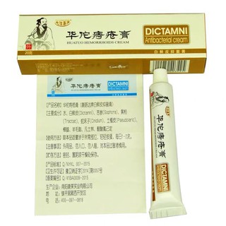 Kem tri bênh trĩ DICTAMNI - Kem Kháng Khuẩn Thảo mộc DICTAMNI