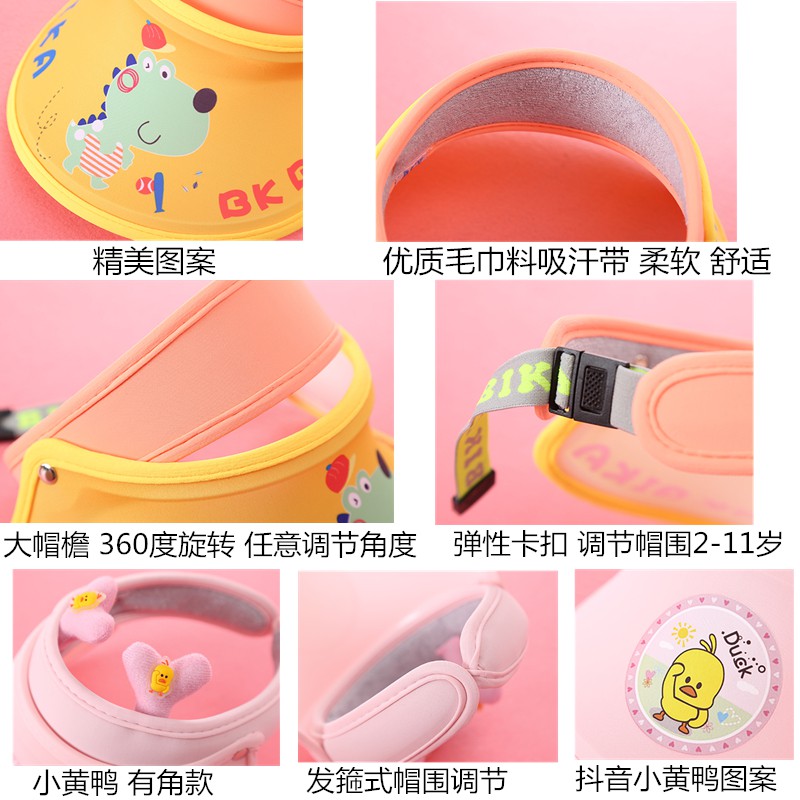 Mũ Sandal Chống Nắng Mùa Hè Hở Chóp Hợp Thời Trang Cho Bé Trai Bé Gái