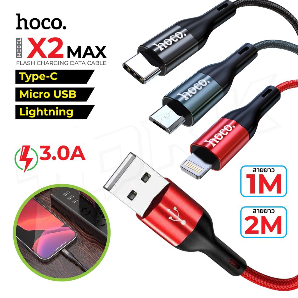 ⚡Mẫu Mới⚡Cáp Sạc 💎Sạc Nhanh+Chống Gãy💎 Hoco X2 X14 Max Dây Dài 1M 2M 3A 18W Lightning Type C Micro IPhone IPad Android