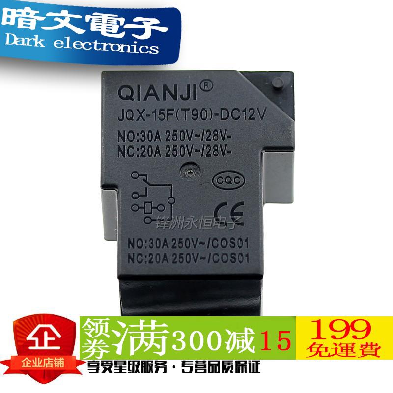 Jqx-15f  -12V 12V T90 30A Linh kiện rơle điện chuyển tiếp phía trước