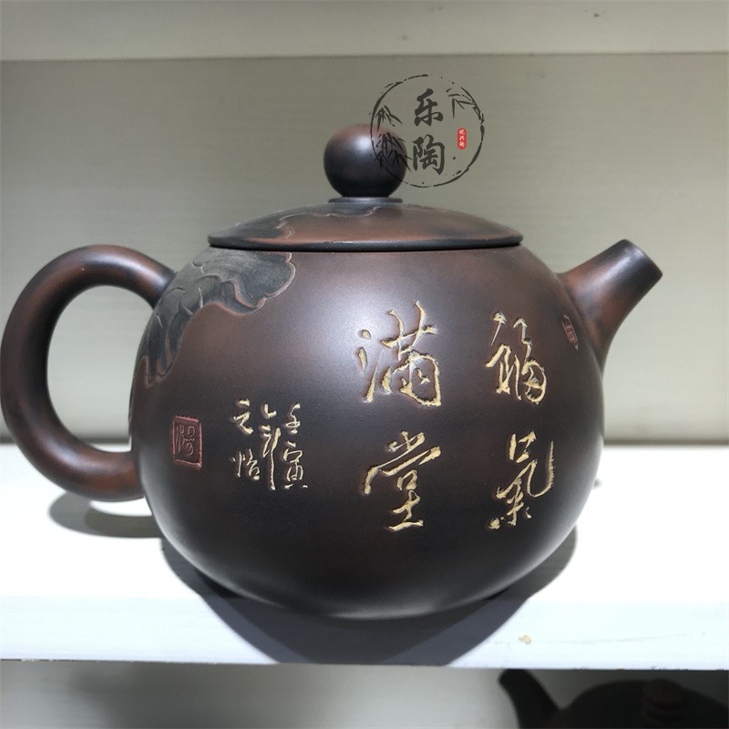 Ấm Tử Nê Khâm Châu Tây Thi Hà Hoa Ngư 460 ml (Lọc 14 lỗ)