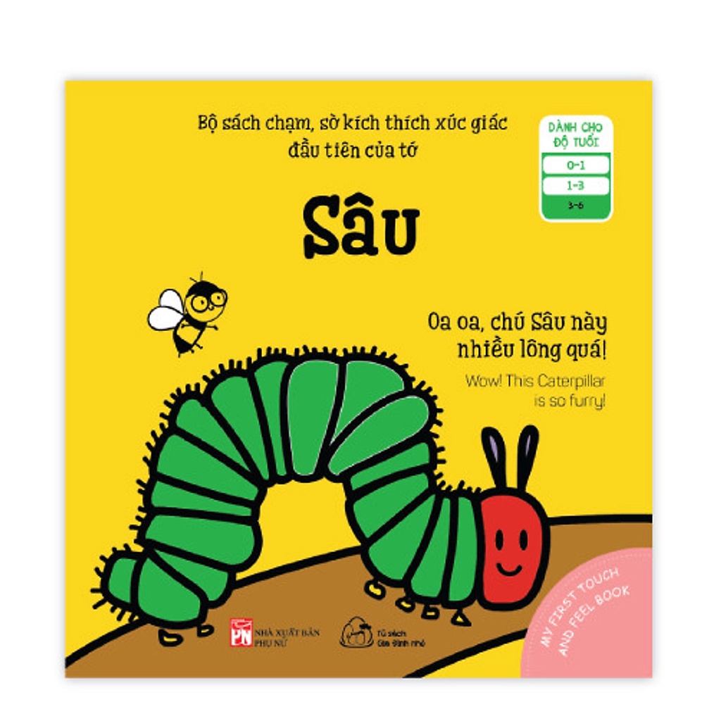 Bộ sách chạm, sờ kích thích xúc giác đầu tiên của tớ - Vòng Đời Của Sâu