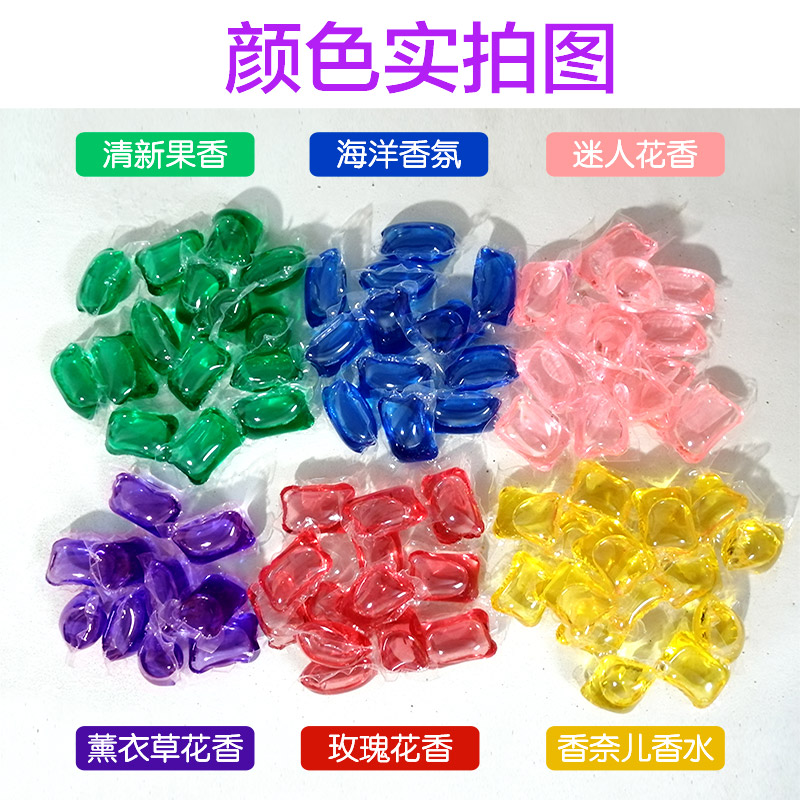 50 viên giặt ủi tự nhiên Gel bóng giặt để lại hạt làm sạch quần áo bảo vệ màu sắc chống vi khuẩn 8 lần tập trung chất lỏ