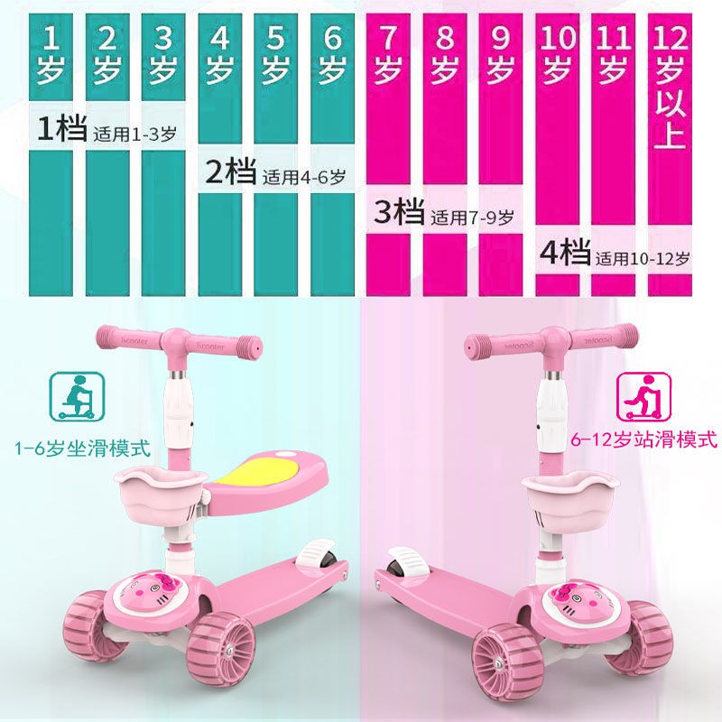 Xe trượt Scooter trẻ em có thể ngồi và đồ chơi 1-2-3-6-8-12 tuổi tập đi, đạp yoyo