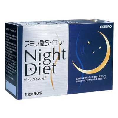 Viên uống giảm cân Night Diet Orihiro hộp 60 gói (pp chính hãng)