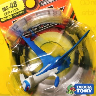 [HOT] Mô Hình Pokemon Latios chính hãng Takara TOMY Nhật Bản Standard Size 4cm - Pokemon Figure Moncolle - PokeCorner