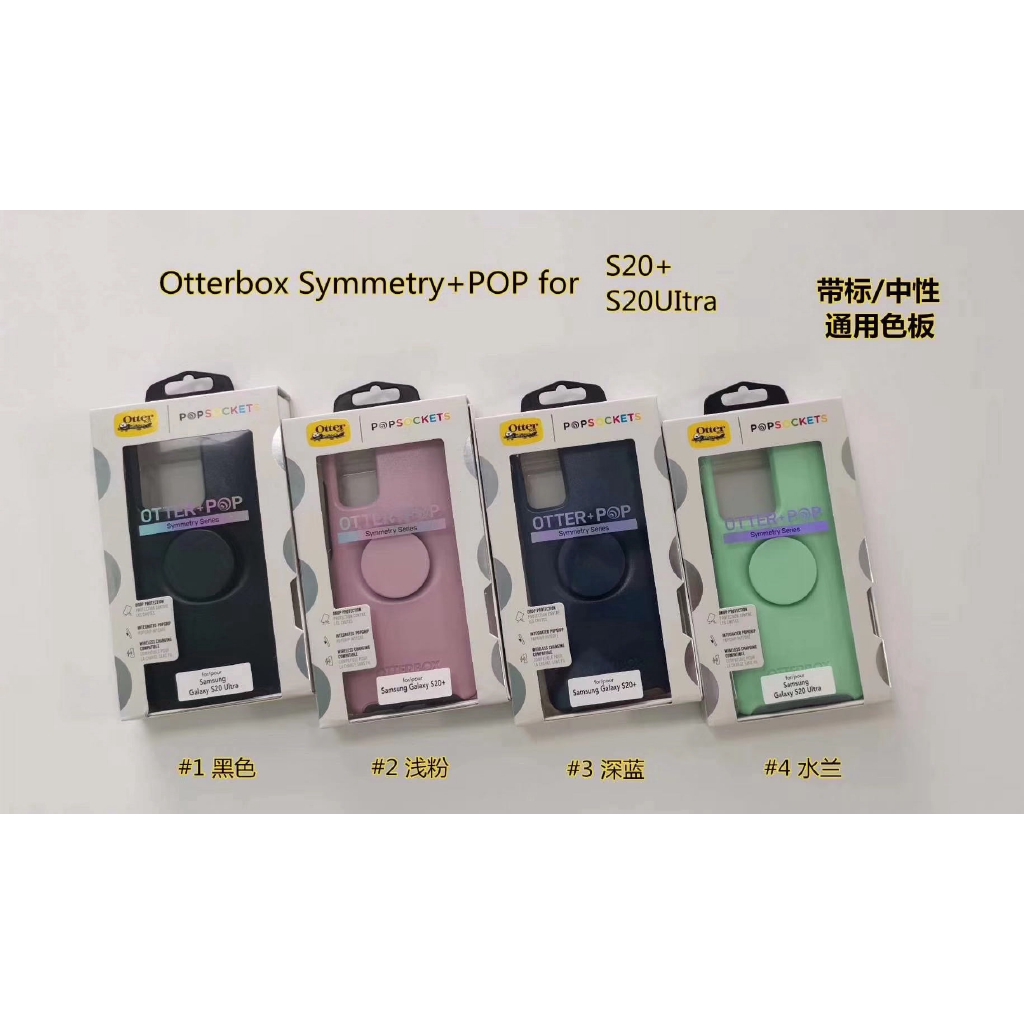 OtterBox + Pop Symmetry Series Ốp lưng Samsung S20 Plus S20 Ultra Otterbox Case