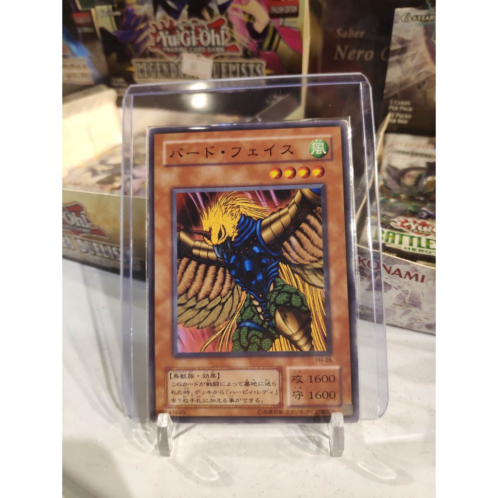 Lá bài thẻ bài Yugioh Birdface - card cổ 20 năm tuổi - Tặng bọc bài nhựa bảo quản